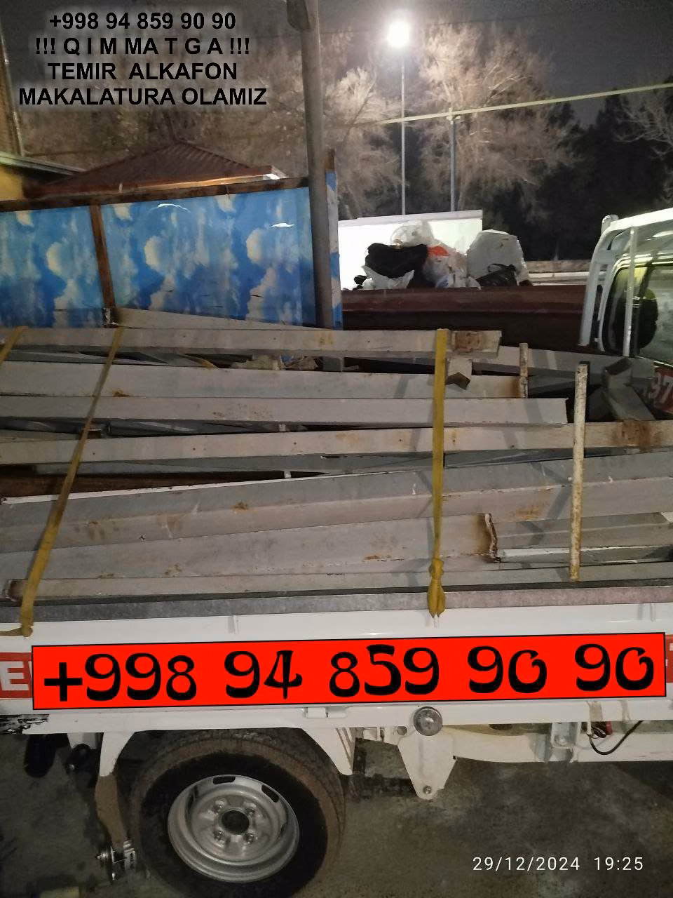 ТАШКЕНТ МЕТАЛЛОЛОМ TOSHKENT METALLOLOM qabul qilish Fergana